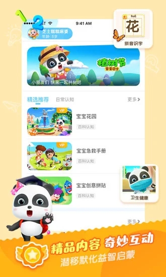 ������ʿ�����ֻ���