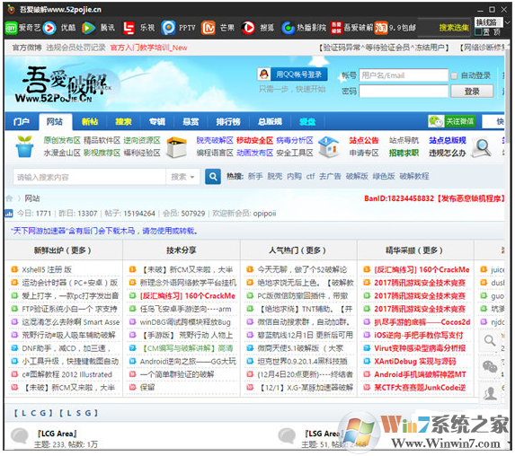 Gvideo��ƵVip�������� V7.1.1101�ƽ��