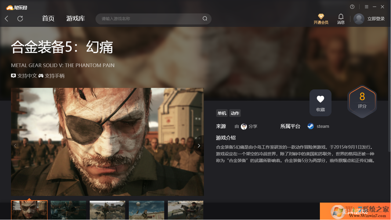 �Ͻ�װ��5��ʹ(���˺�)�ͻ��� ������Ѱ�