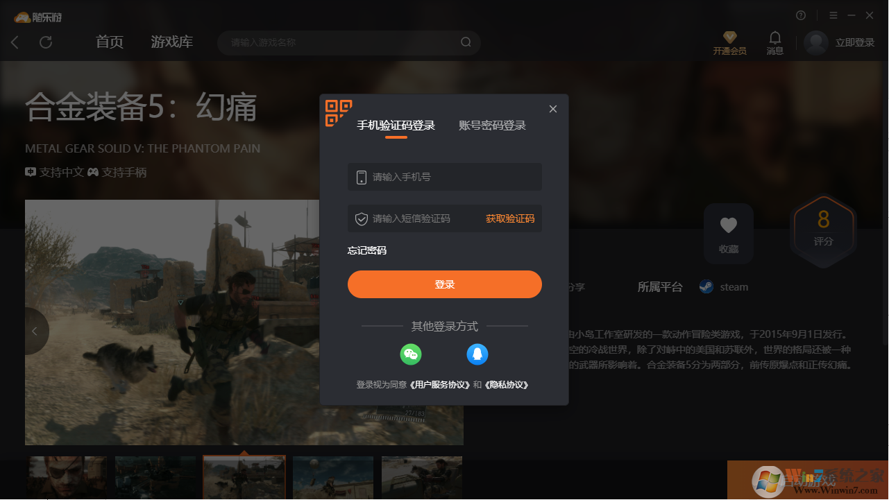 �Ͻ�װ��5��ʹ(���˺�)�ͻ���