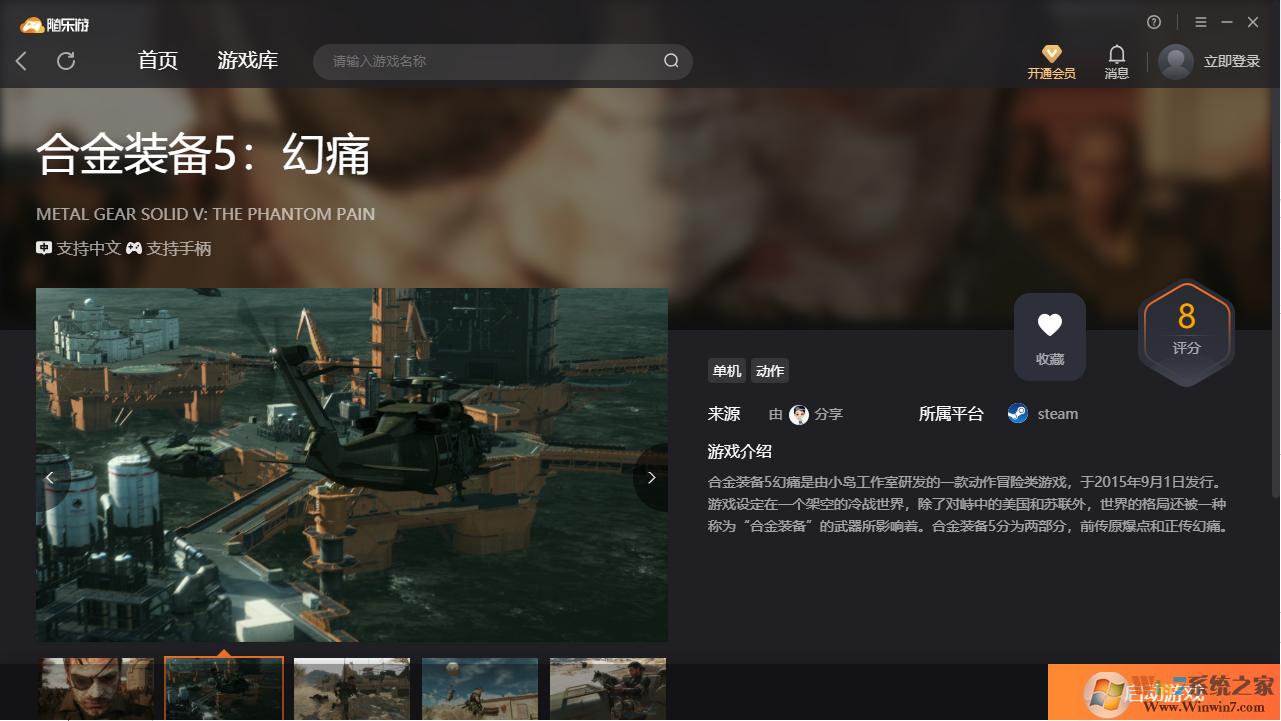 �Ͻ�װ��5��ʹ(���˺�)�ͻ���