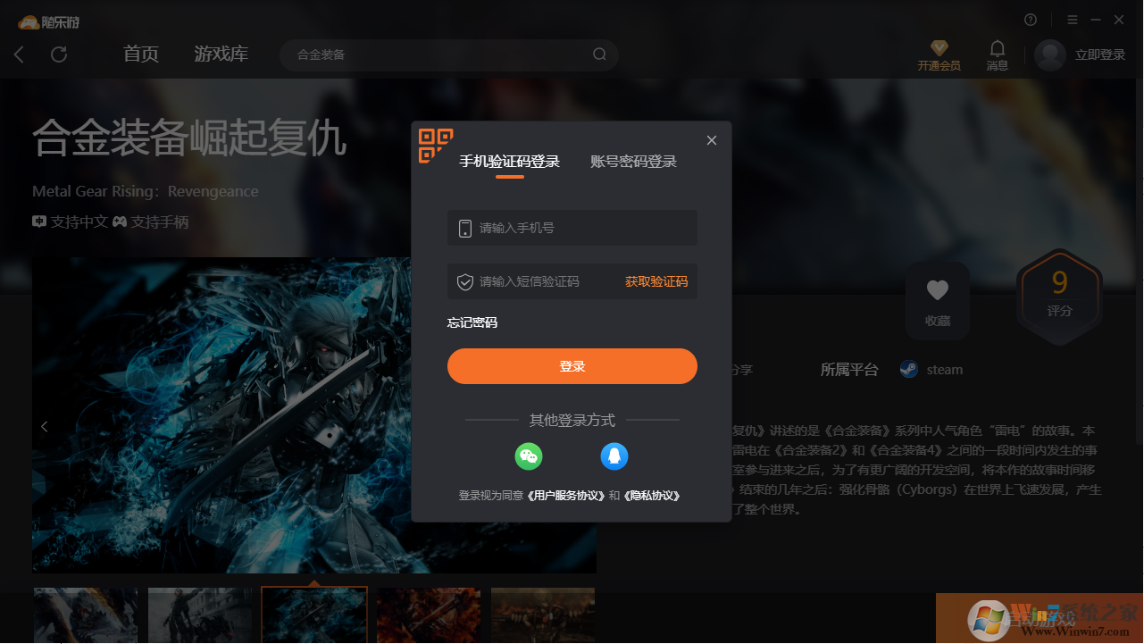 �Ͻ�װ�����𸴳�(������)�ͻ���