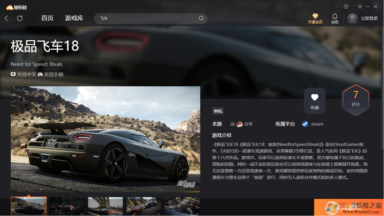 ��Ʒ�ɳ�18(������)�ͻ��� �ƽ��