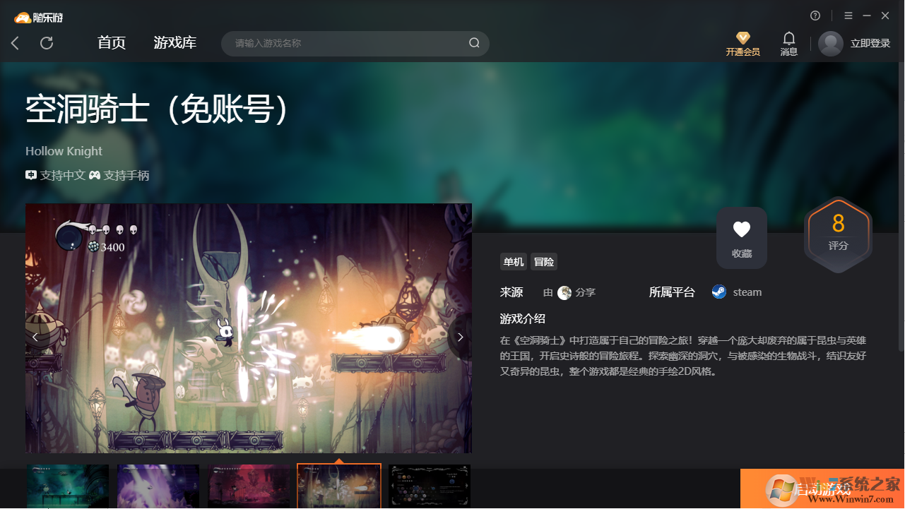 �ն���ʿ(���˺�)�ͻ��� �����ƽ��