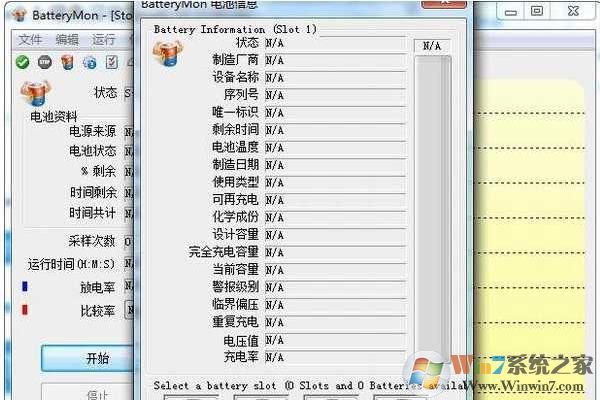 BatteryMon(�ʼǱ����У���޸�����)