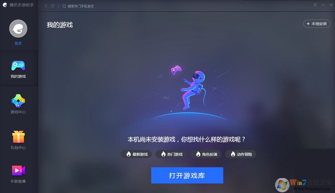 ��Ѷ��������Mac��