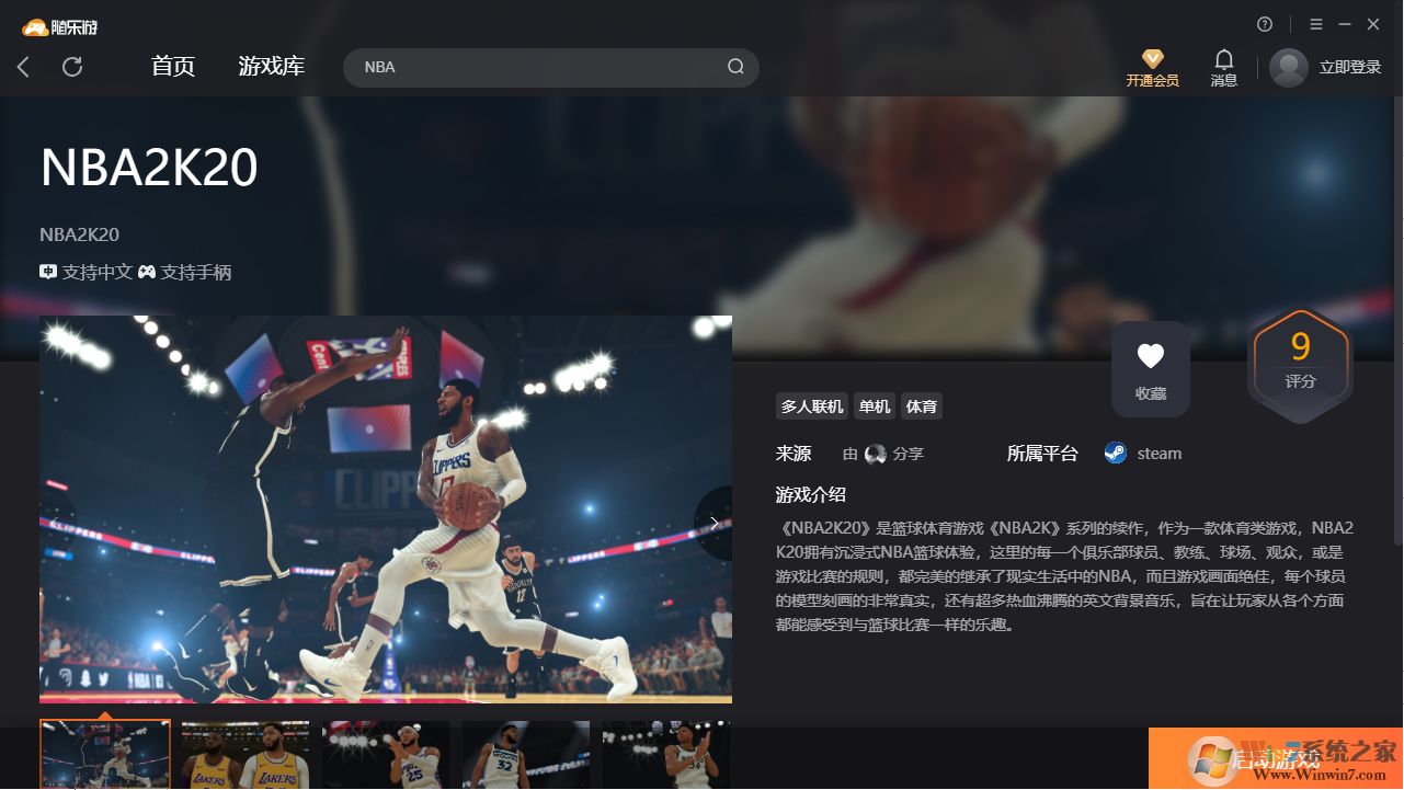 NBA2K20(���˺�)�ͻ��� ���������