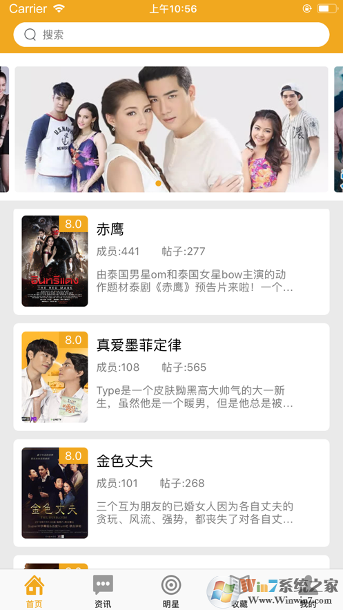 泰剧tv泰剧网2021图片