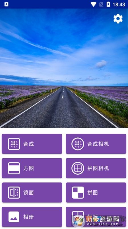 下载photoblender软件