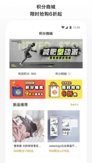 �ϲ��˶�APP����