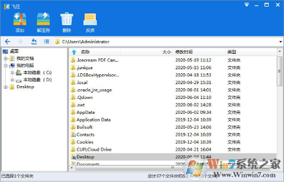 ��ѹ��ѹ������ �ٷ���2.0.0.729