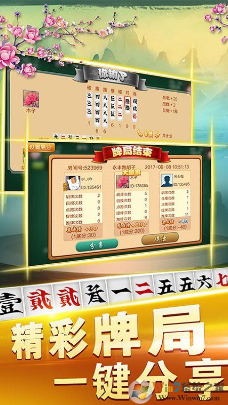 ǣ���ܺ�����Ϸ