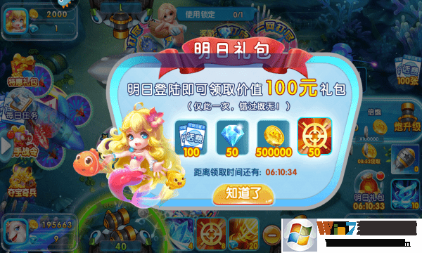 ���沶������