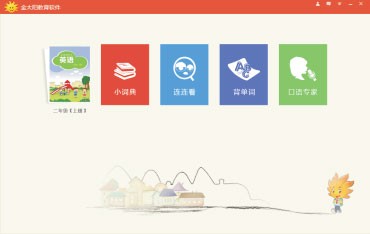 ��̫���ý������� 2023�ٷ���