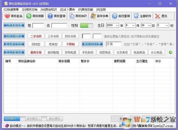 �̱�Ʒ���������� V9.0��ɫ�ƽ��