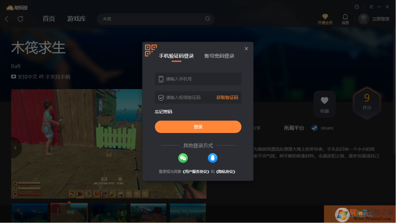 ľ������(���˺�)�ͻ���