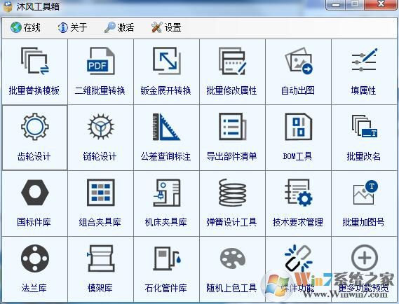 ��繤���� v2022��ҵ��