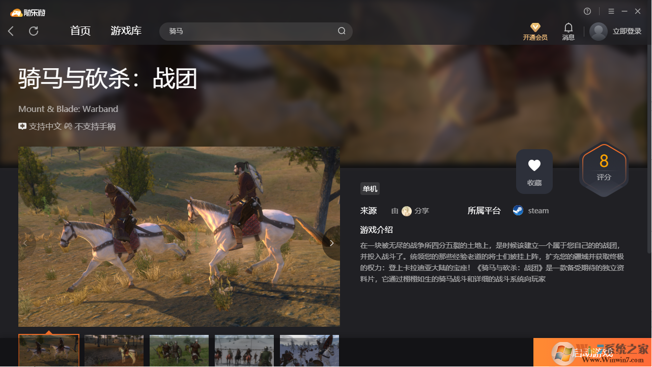 �����뿳ɱս��(���˺�)�ͻ��� ��ɫ��Ѱ�