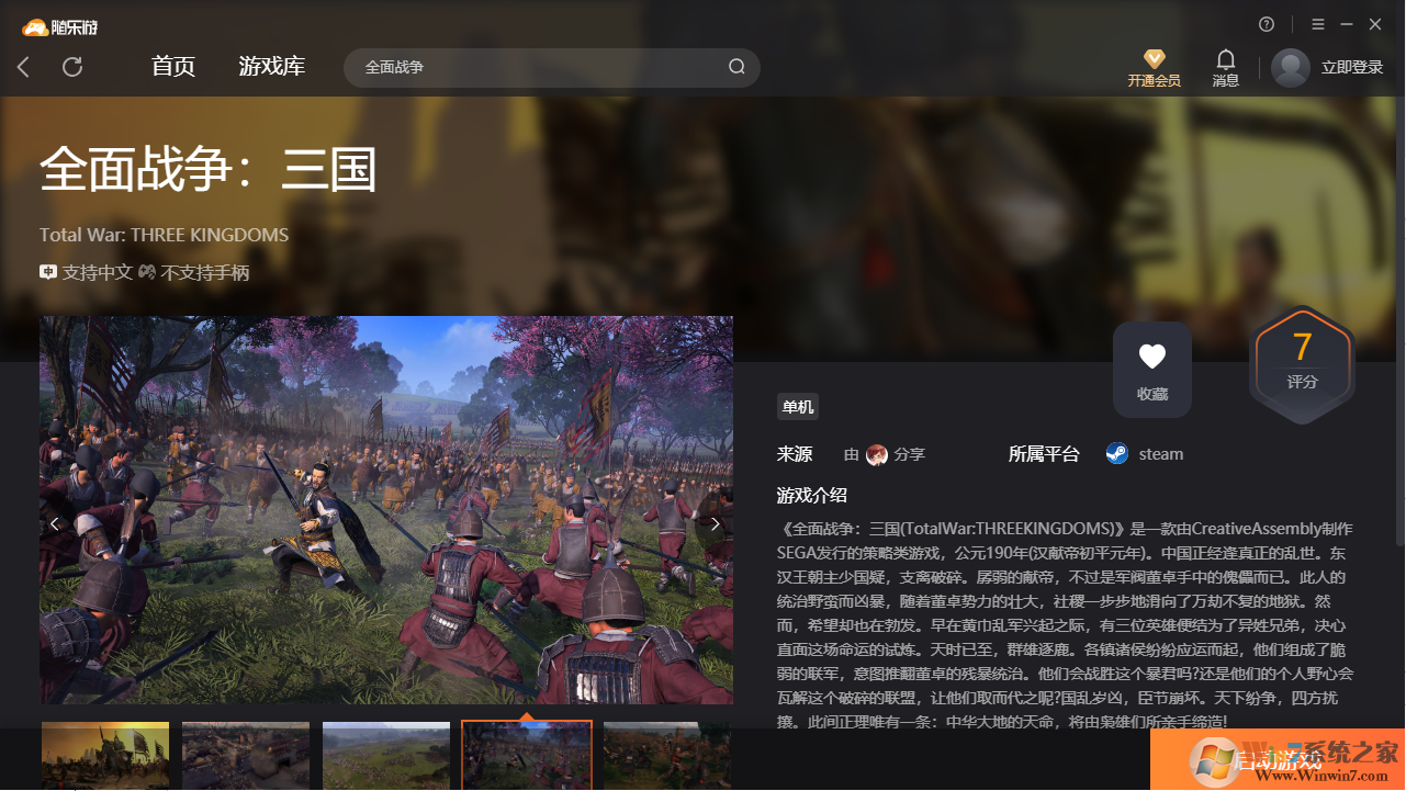 ȫ��ս������(������)�ͻ��� ������Ѱ�