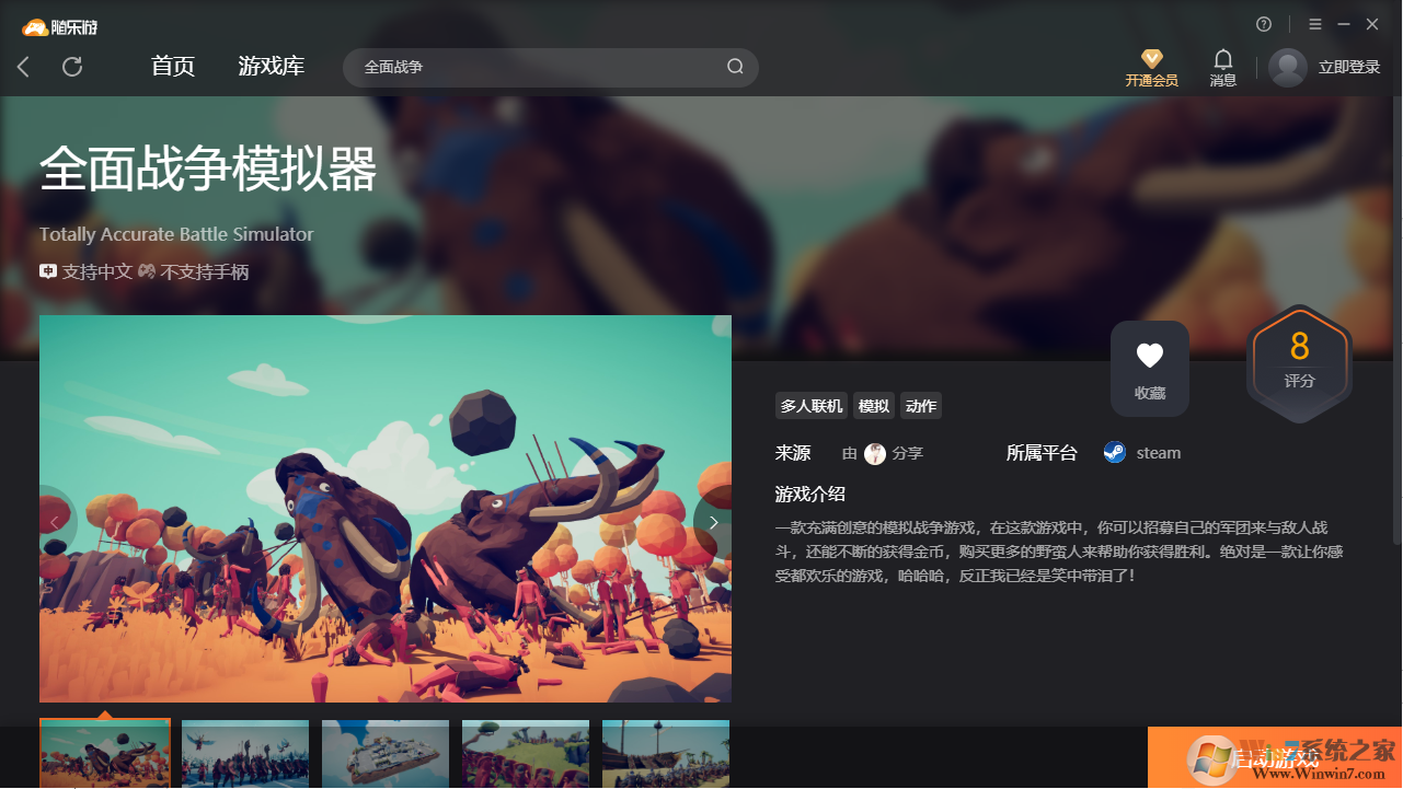 ȫ��ս��ģ����(���˺�)�ͻ��� ������