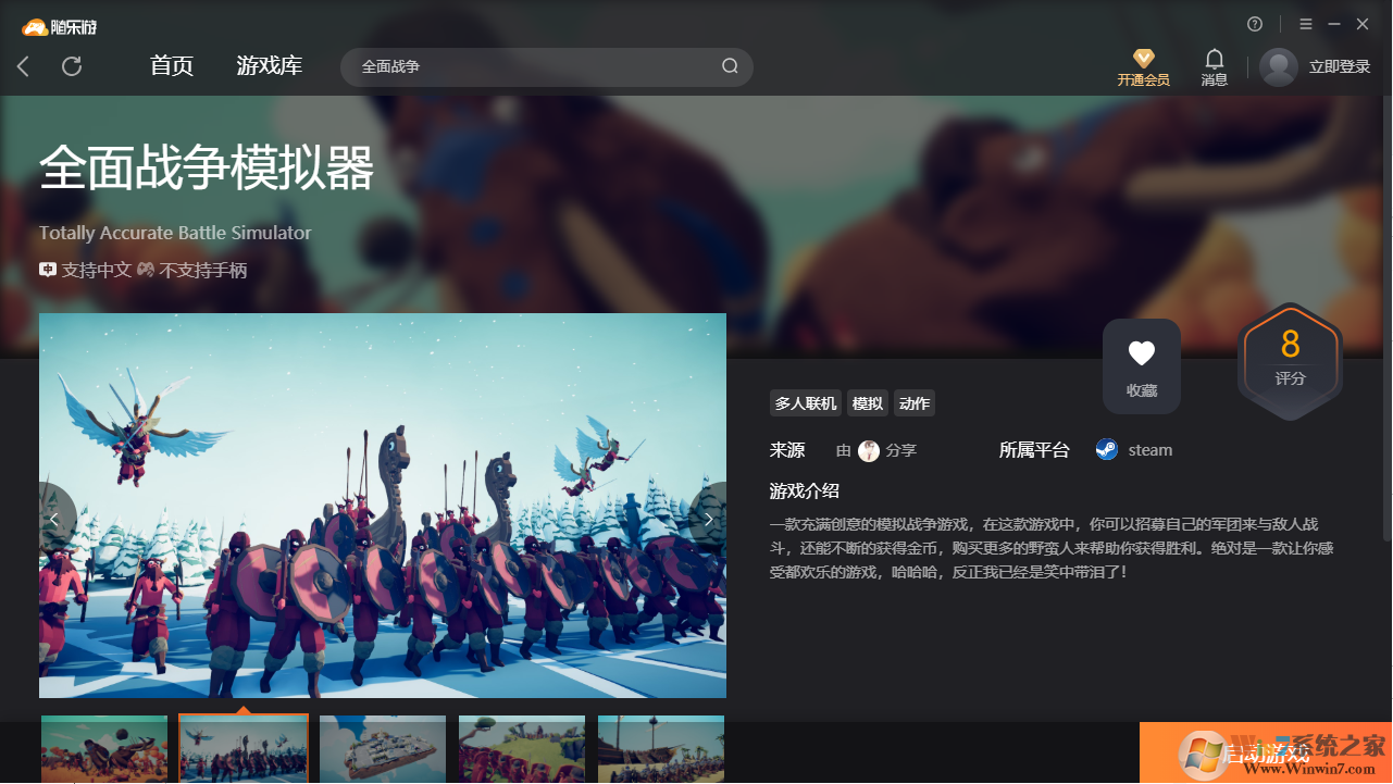 ȫ��ս��ģ����(���˺�)�ͻ���