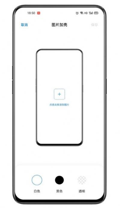 Oppo Breeno指令APP