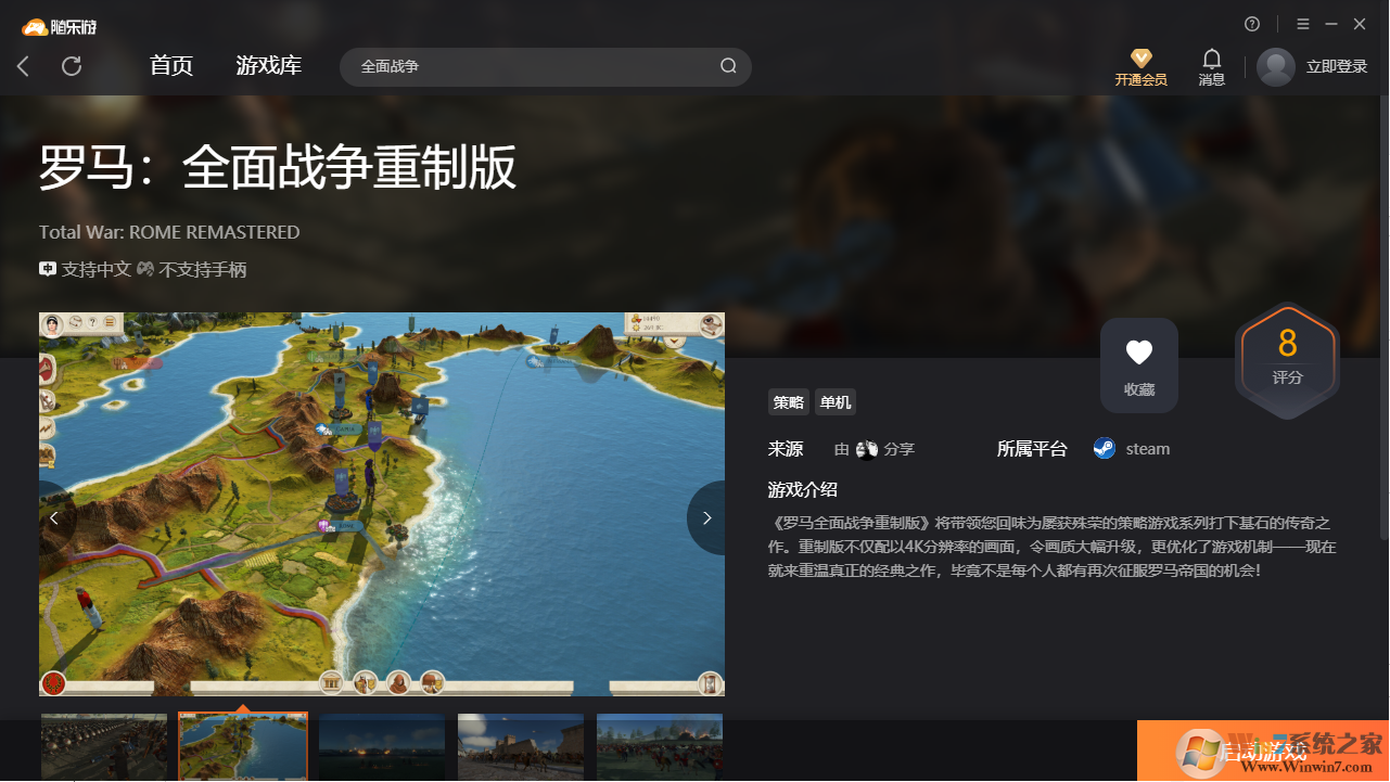 ����ȫ��ս�����ư�(������)�ͻ��� �ƽ��