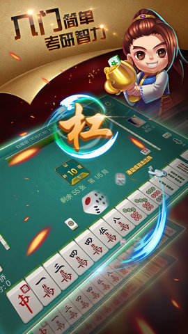 ǣ�ֺ����齫����