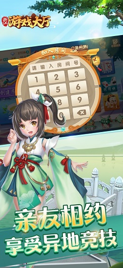 �㽭��Ϸ����