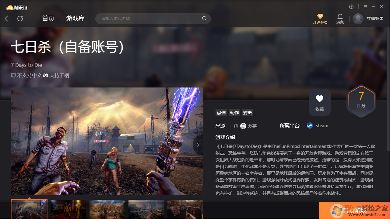 ����ɱ(������)�ͻ��� ��ɫ���°�