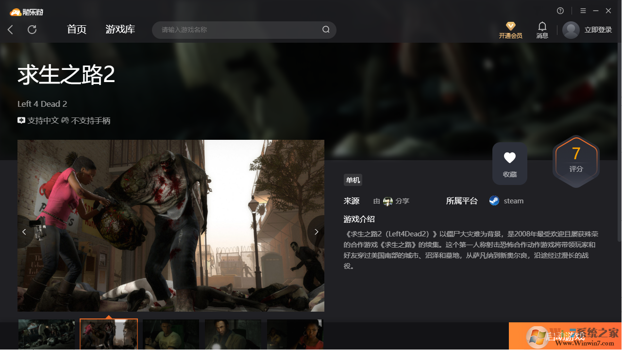 ����֮·2(���˺�)�ͻ��� v2022���°�