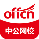 中公网校可用版 安卓版v6.1.5
