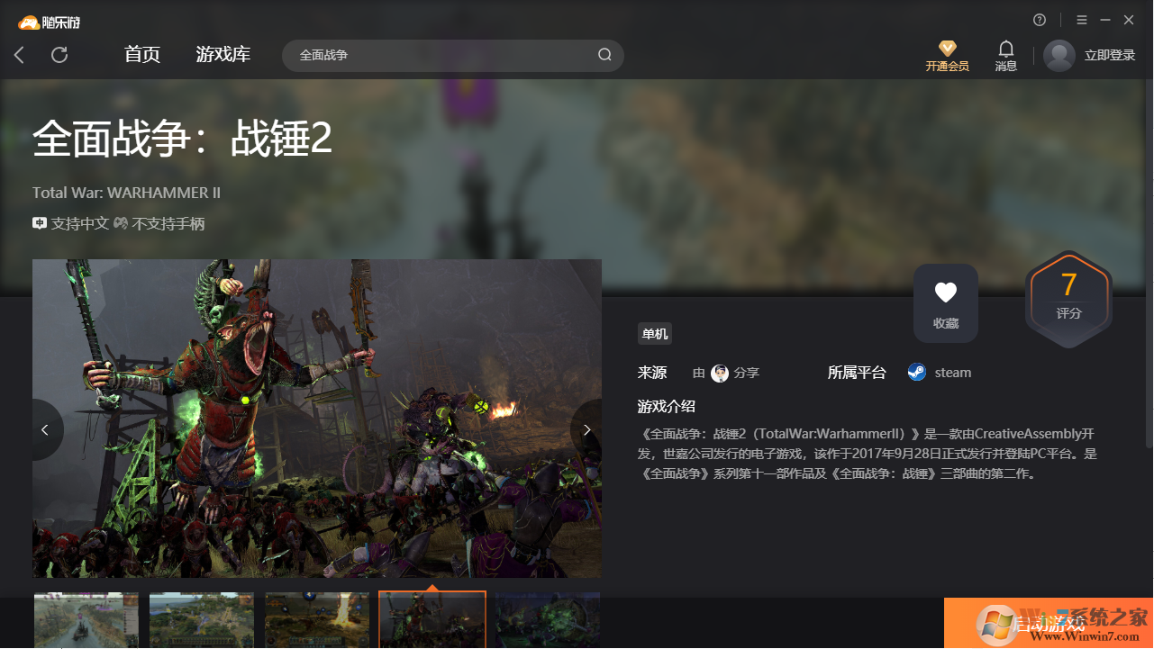 ȫ��ս��ս��2(���˺�)�ͻ��� ��ɫ������