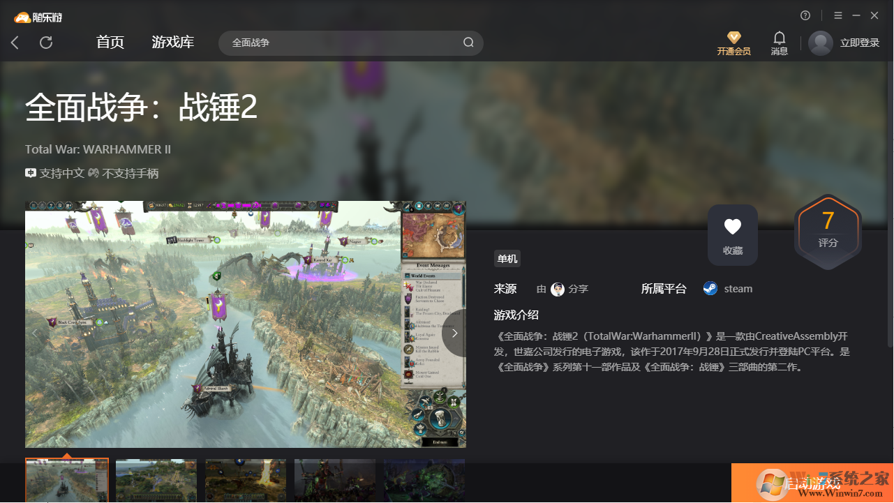 ȫ��ս��ս��2(���˺�)�ͻ���