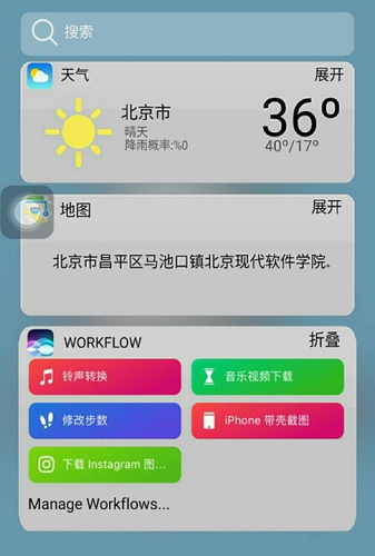 iLauncherAPP(安卓仿iPhone)