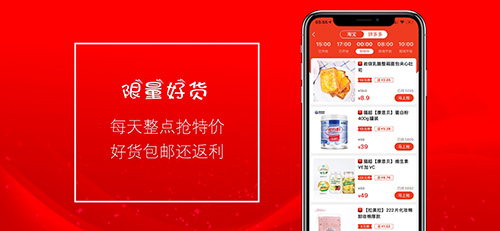 淘助手(优惠券领取)