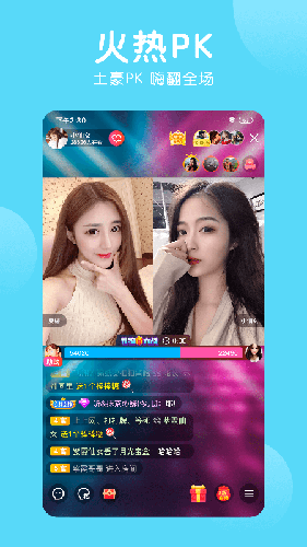 石榴直播老版本图片1