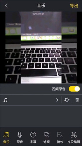 快映Studio APP