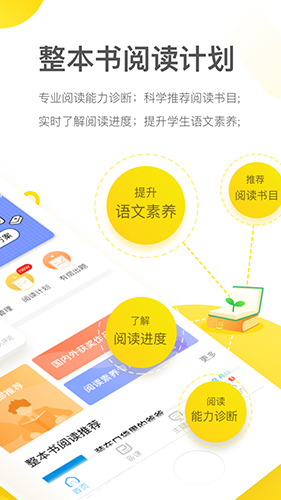 一米阅读APP