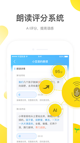一米阅读APP