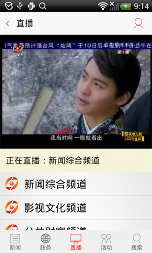 ̨�ݵ���̨app