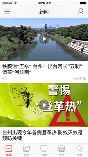 ̨�ݵ���̨APP