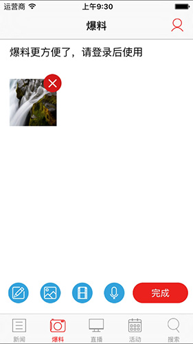 ̨�ݵ���̨APP