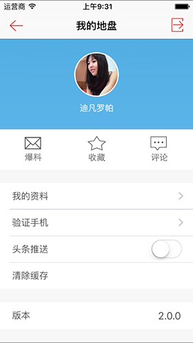 ̨�ݵ���̨APP