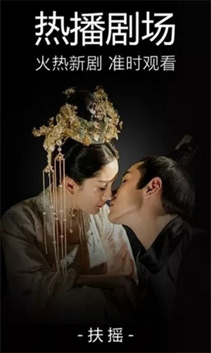 乐享影视APP(3D高清无广告)