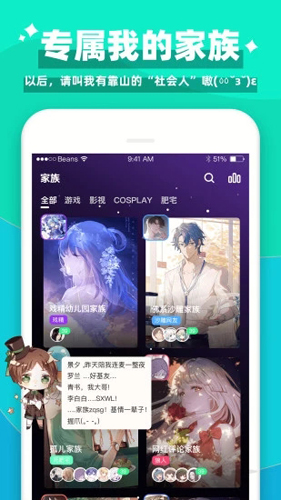 唔哩星球APP