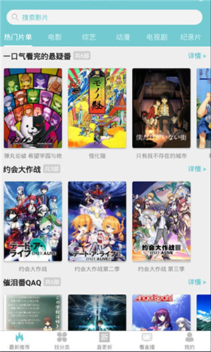 第七影院去广告版下载