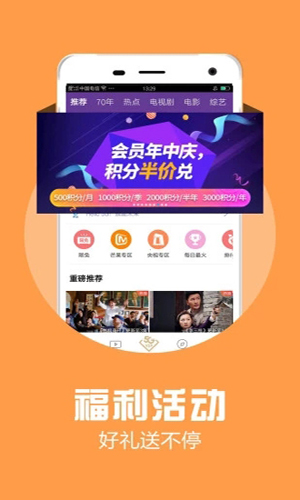 小爱音箱APP