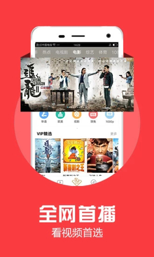 小爱音箱APP