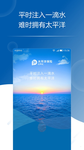 小青账记账APP